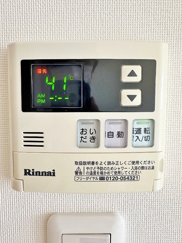 グランヒルズ三萩野 その他26