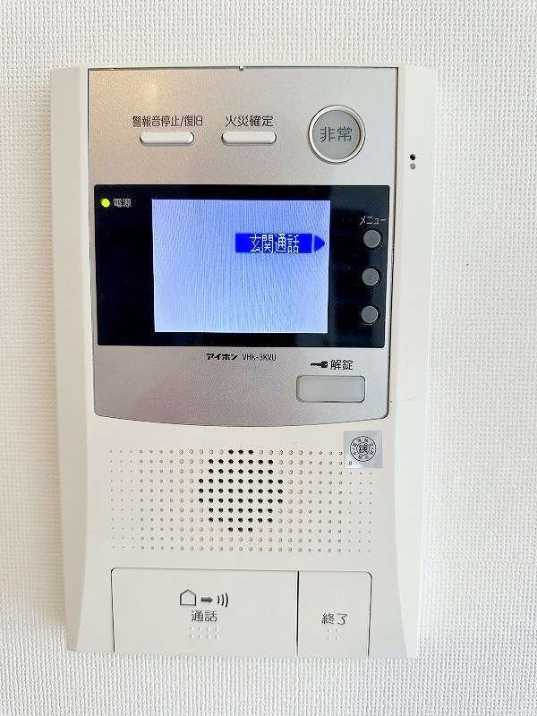 グランヒルズ三萩野 その他3