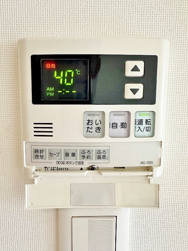 グランヒルズ三萩野 その他26