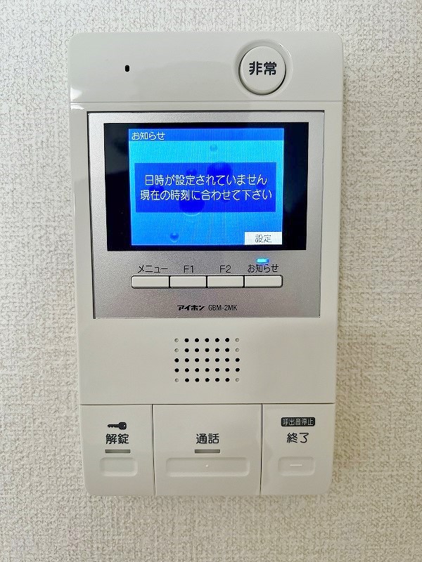 PaysageAso(ペイサージュ浅生)  その他3