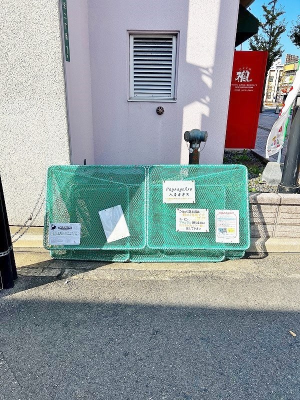 PaysageAso(ペイサージュ浅生)  その他外観1