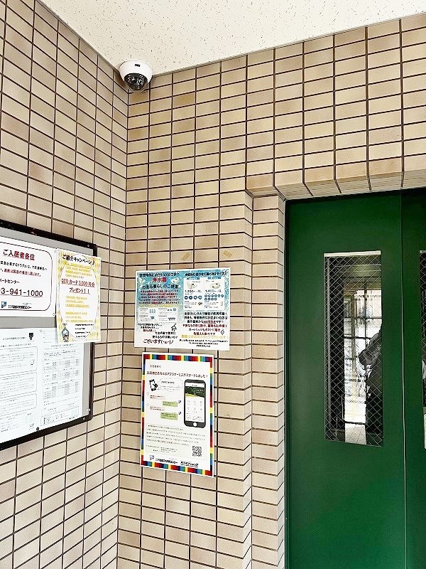 PaysageAso(ペイサージュ浅生)  その他外観5