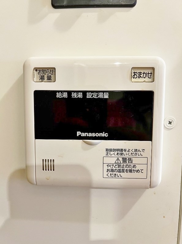 PaysageAso(ペイサージュ浅生)  その他17