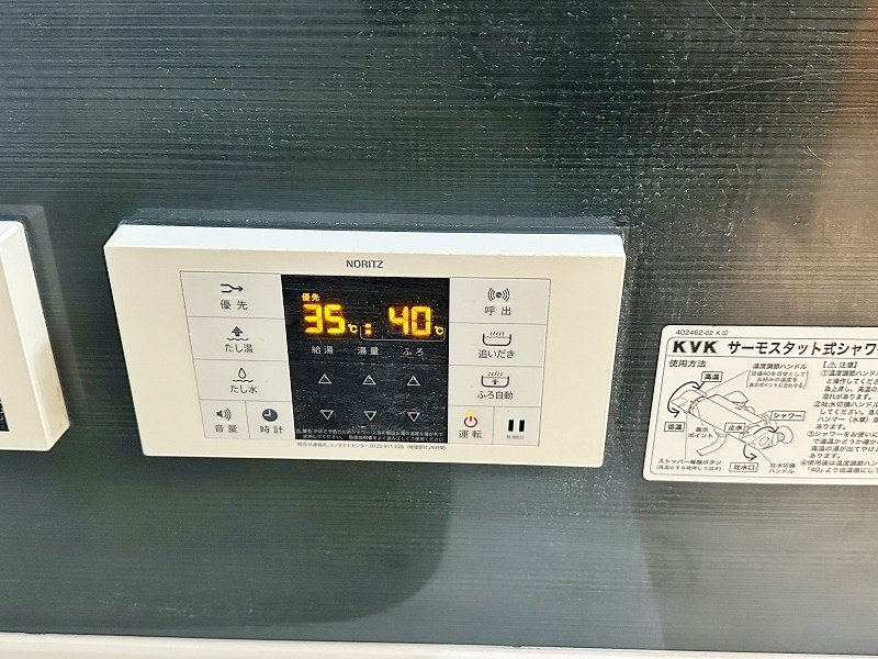 サンパール徳力 その他15