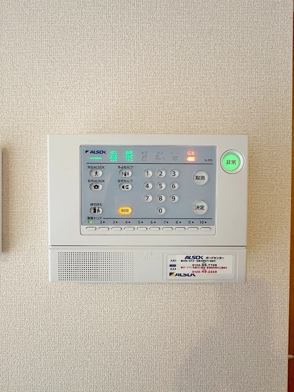 サンパール徳力 その他24