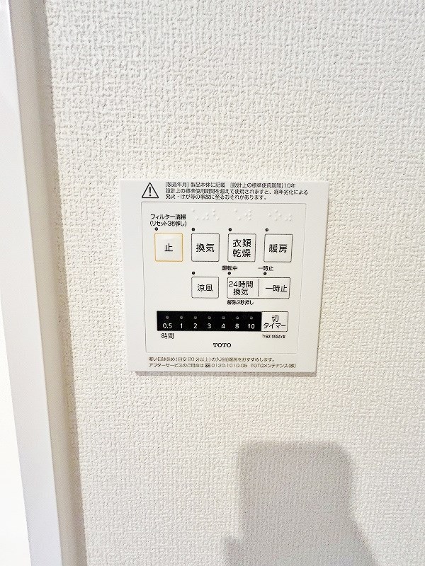VILLA TAKK 上到津 その他36