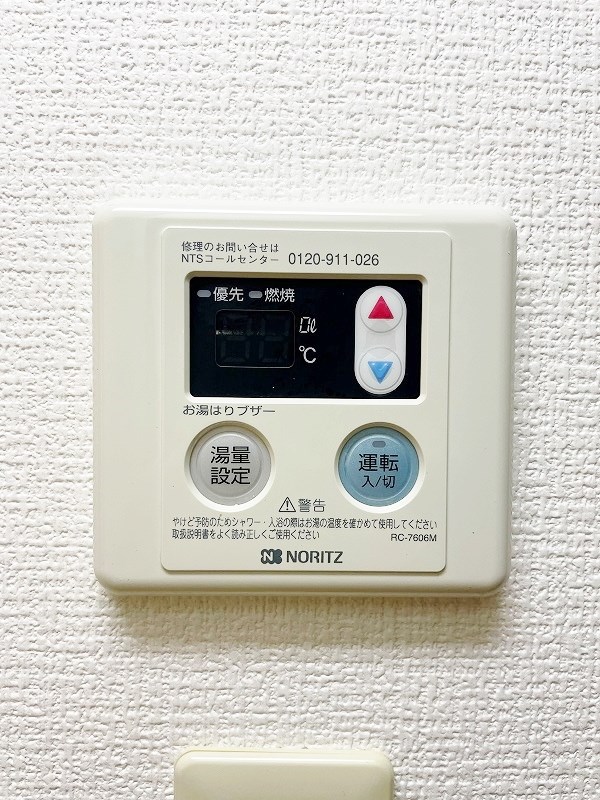 協和大手町ＢＬＤ その他18