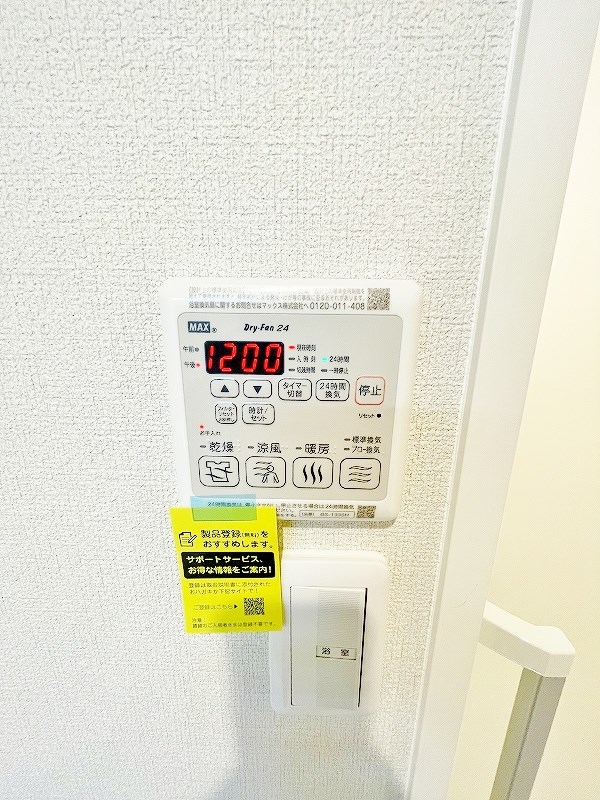 Ｈｅｒｉｔａｇｅ　ＮＡＫＡＩ　Ｍａｎｏｉｒ(エリタージュナカイマノワール)  その他設備