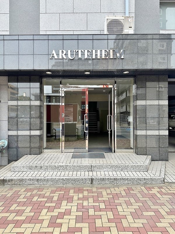 アルテハイム大手町  その他外観1
