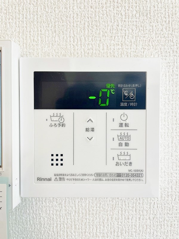 Ｄ-ＲＯＯＭ貴船 その他16