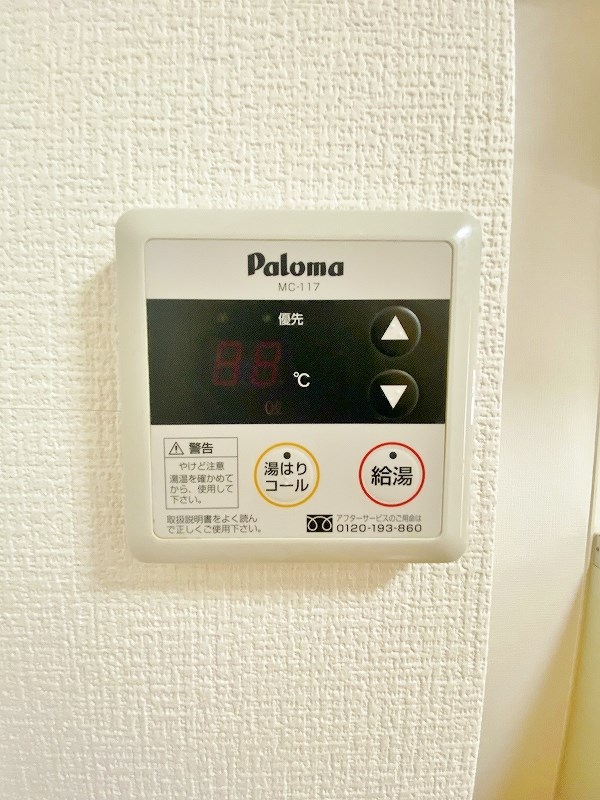 ミーナ清水  その他15