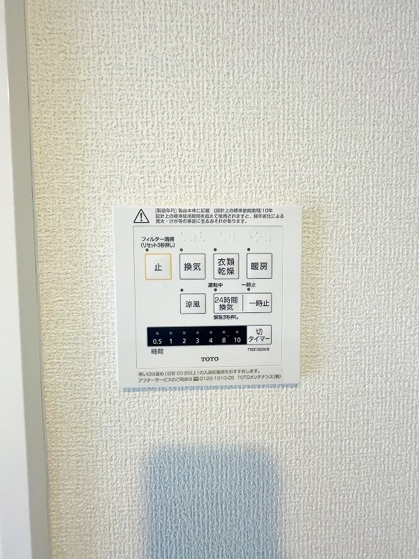 Ｄ-ＲＯＯＭ貴船 その他25