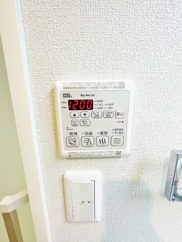 シャーメゾンステージ新成 その他27