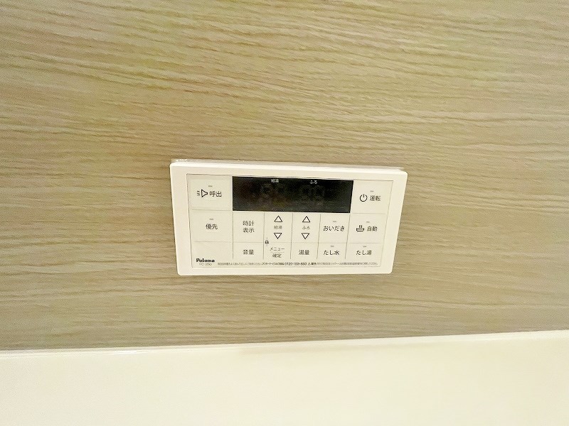 AURALEE足立（オーラリー足立） その他22