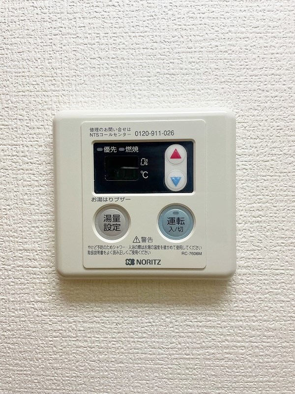 協和大手町ＢＬＤ その他19