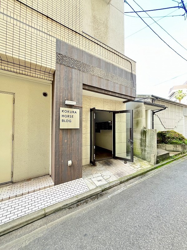 小倉ホースビル その他外観1