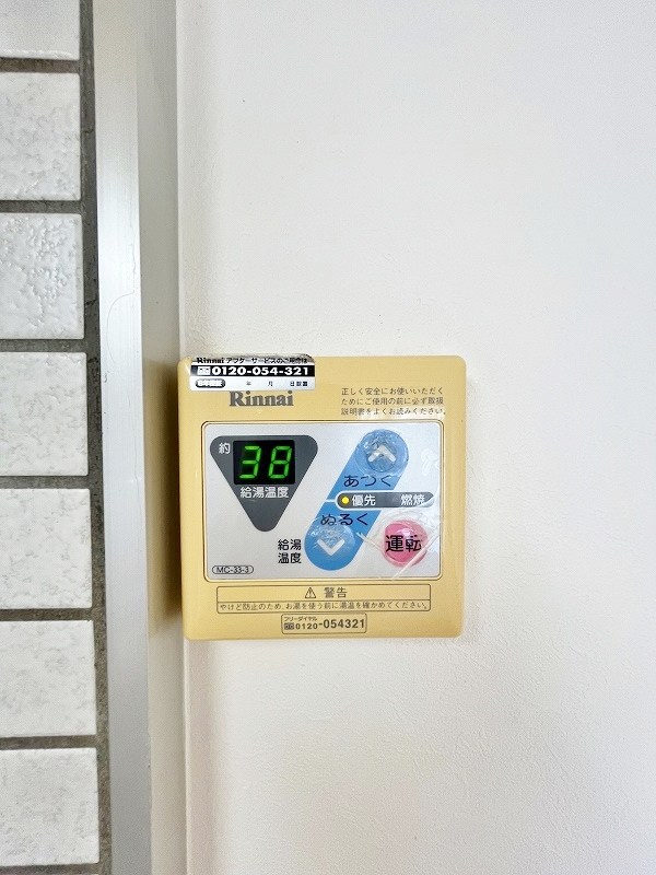 ｓｏｌａｎａ足原 その他5