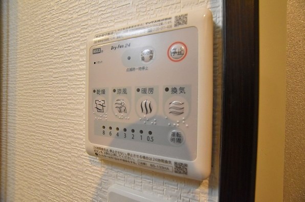 デザイナーズ　ざ・片野 その他4