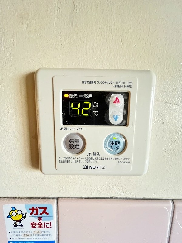 第２中村ビル  その他5