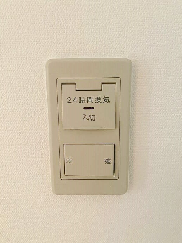 ニューガイア高野 その他24