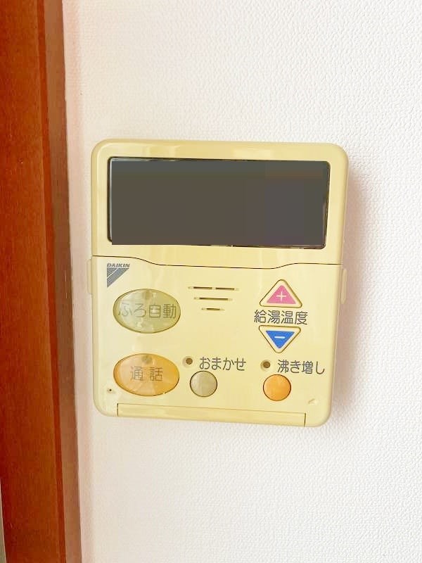 ニューガイア高野 その他30