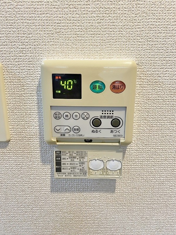 ベルガ北方 その他19