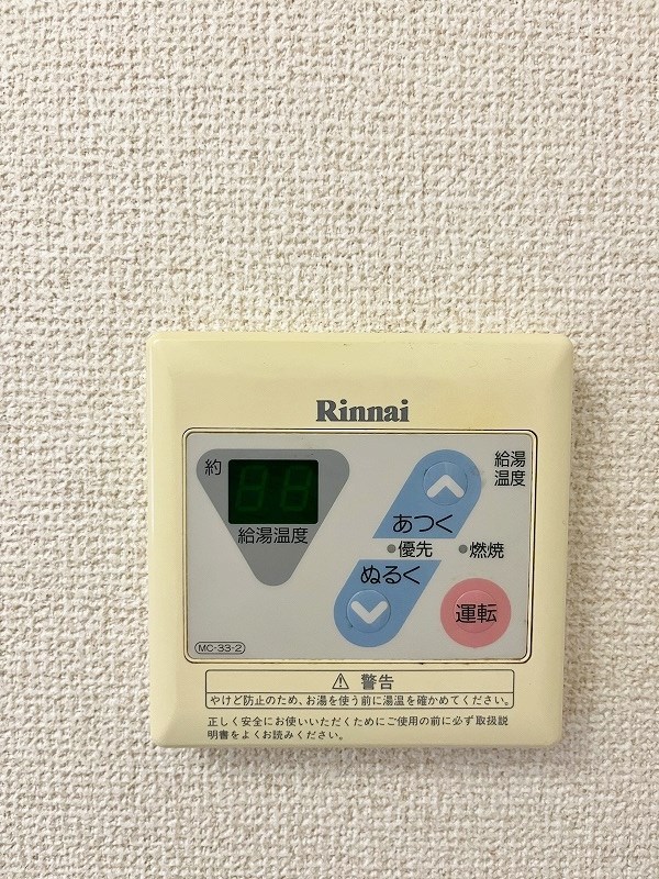 ラビータ北方 その他28