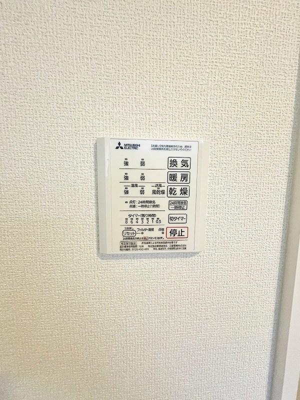 アザレア熊本  その他13