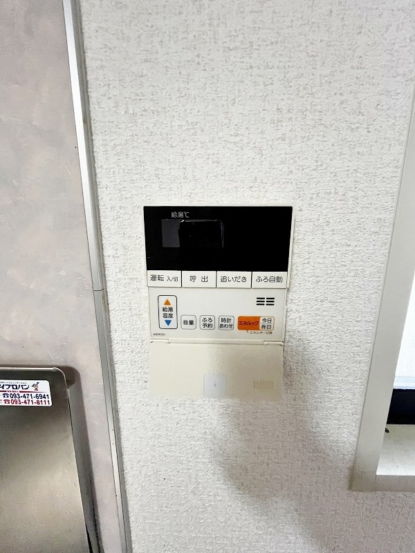 グリーンビレッジ湯川Ⅱ その他28