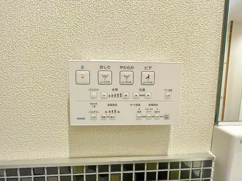 べレオ青葉 トイレ