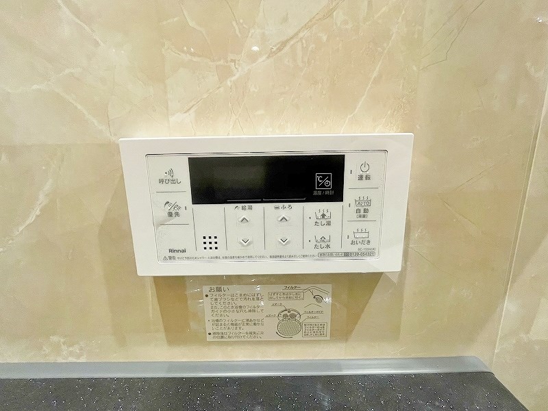 べレオ青葉 風呂画像