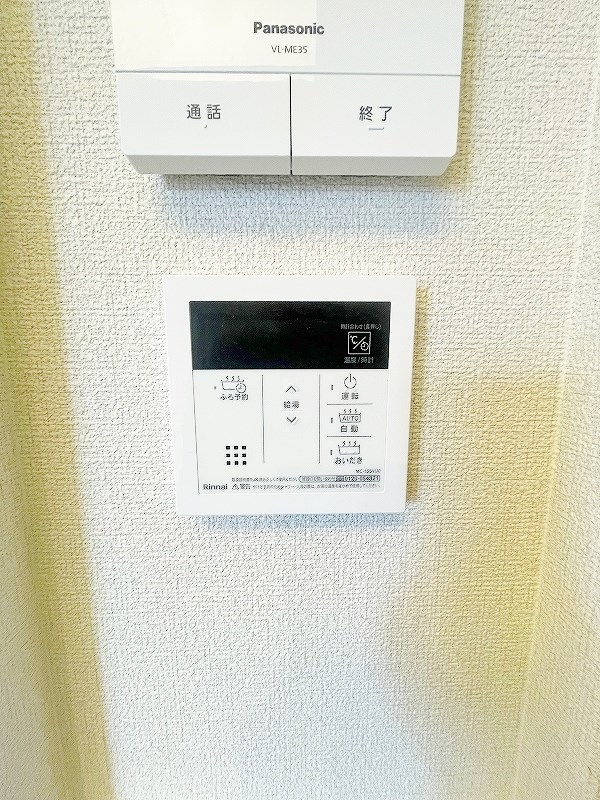 べレオ青葉 その他設備