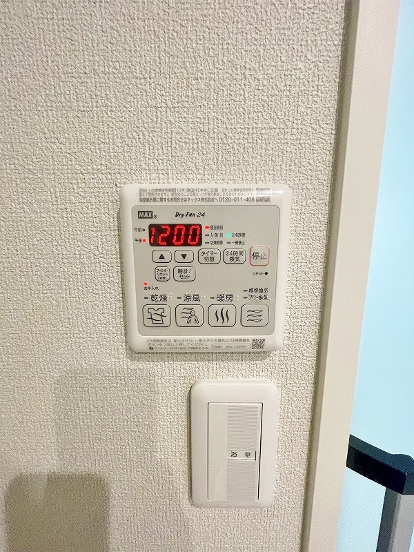 べレオ青葉 その他40