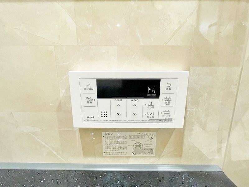 べレオ青葉 その他15