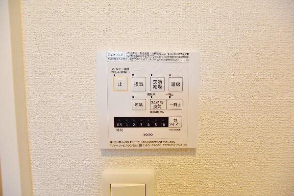 Ａｒｉｇａ　10（アリガ　トウ） その他7