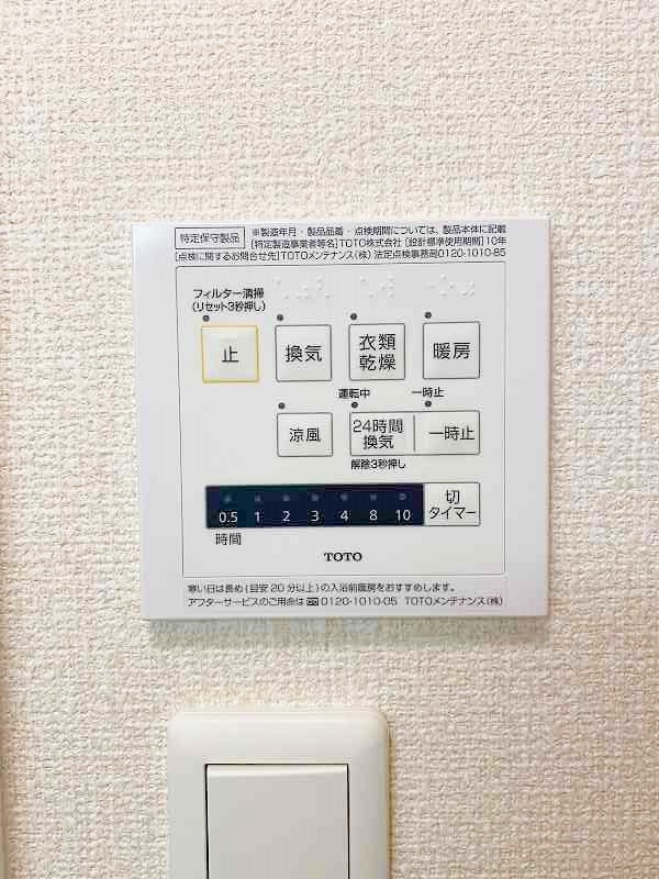 HN&amp;#39;s D-room in 楡 その他5