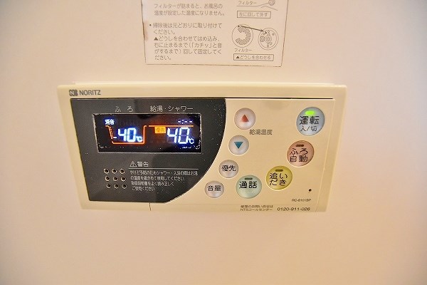 アヴニール緑ヶ丘 その他8