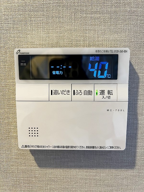 Le Ciel (ル・シエル) その他26