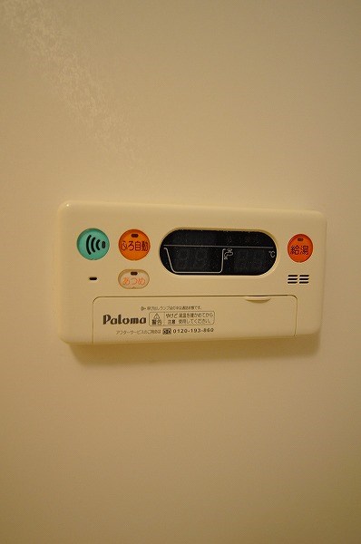 サニーハウス  その他11