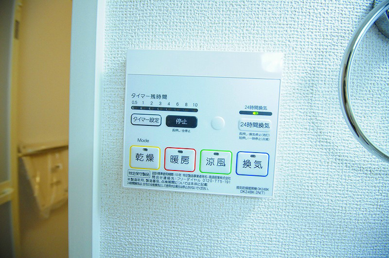 スウィートメモリー その他9