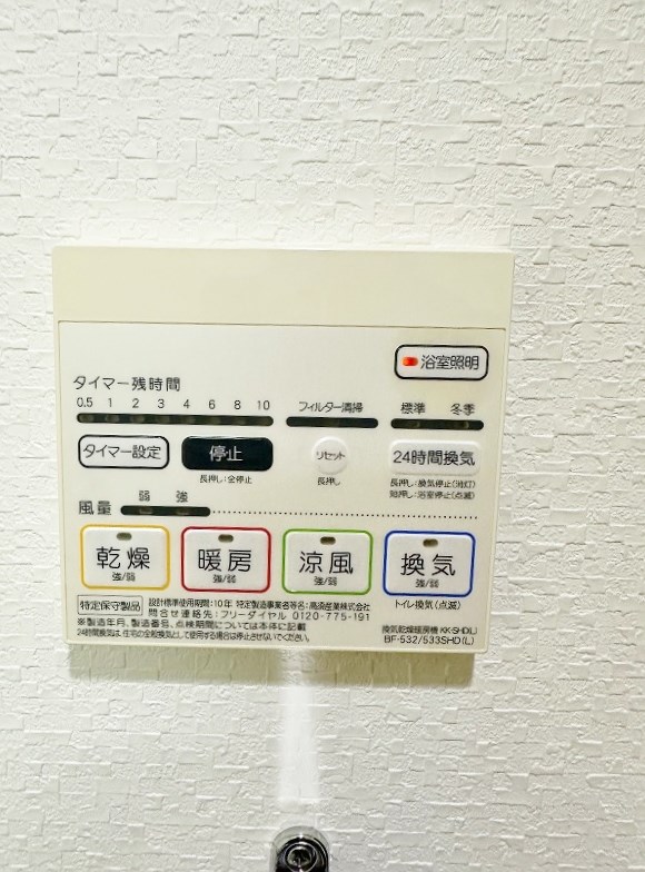 リオ　ラクーコ その他設備
