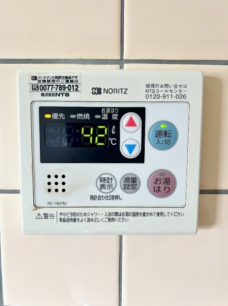 ビュー嵐山 その他5