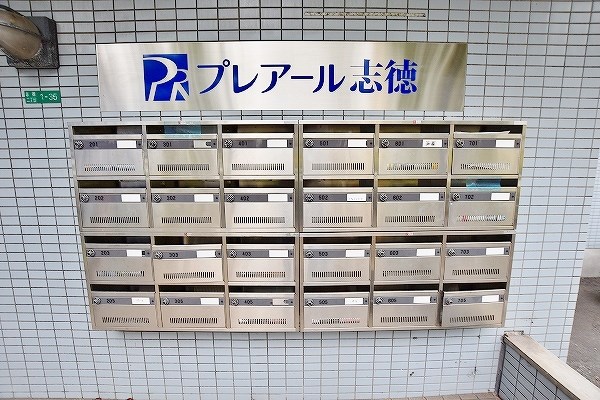 プレアール志徳 その他外観2