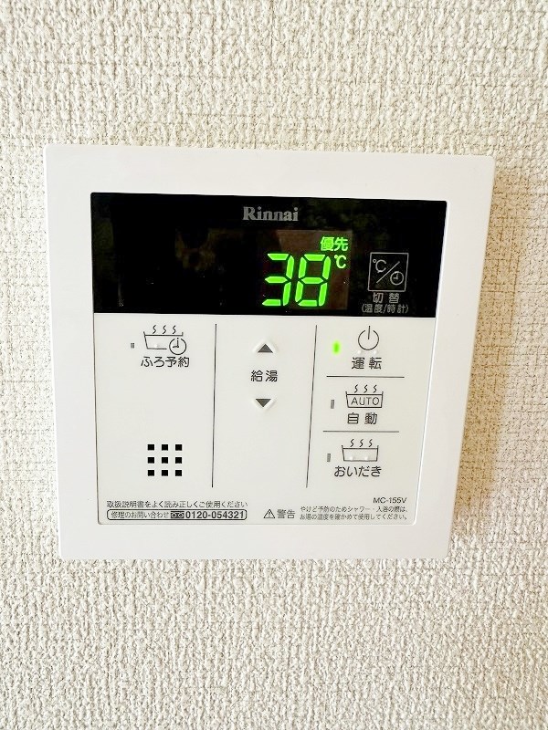 アコールⅡ その他29