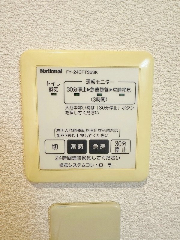 アコールⅡ その他38