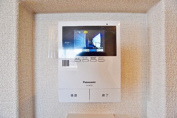 シャーメゾン優蒼の杜　壱番館 その他3