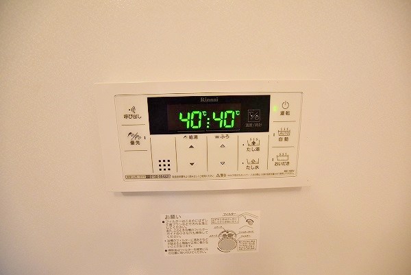 シャーメゾン優蒼の杜　壱番館 その他32