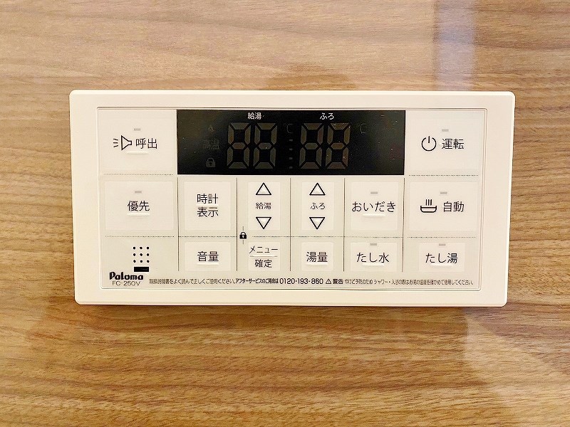 garaxia385(ガレッシア385)  その他21