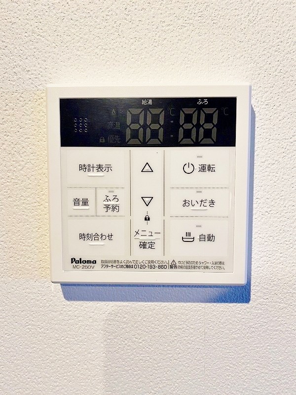 garaxia385(ガレッシア385)  その他30