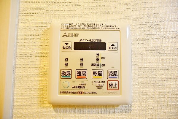 SOLUNA旦過マーケットプレイス（ソルーナ旦過マーケットプレイス） その他19